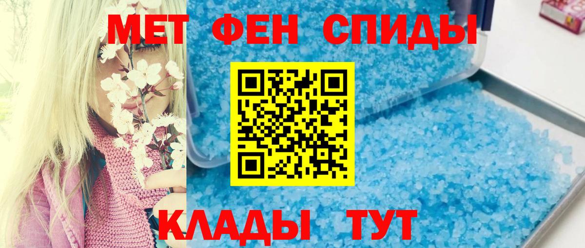 Amphetamine 97%  Амфетамин  Гусев  Вход с VPN 