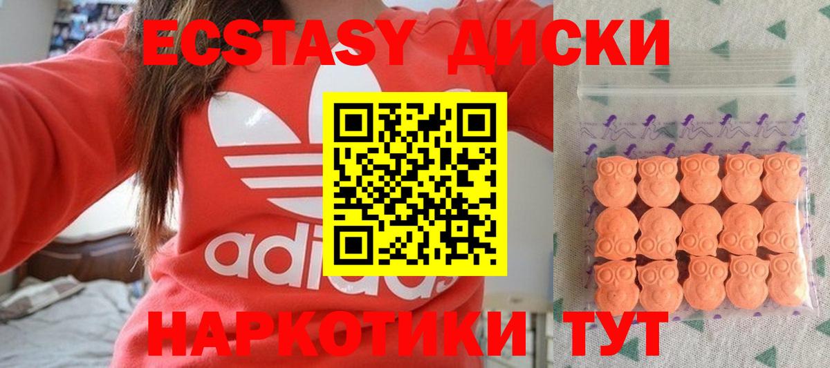 Гусев  мориарти формула  Вход с VPN  Экстази Дубай  ЭКСТАЗИ Дубай 