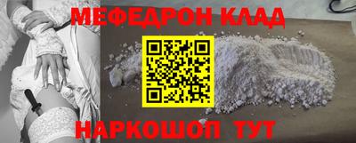 кокаин VHQ Малоярославец
