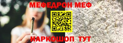 СК Малгобек