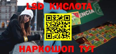кокаин VHQ Малоярославец