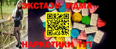 СК Малгобек