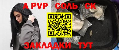 СК Малгобек