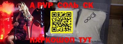 мдпв Мариинск