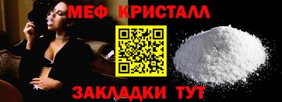 СК Малгобек