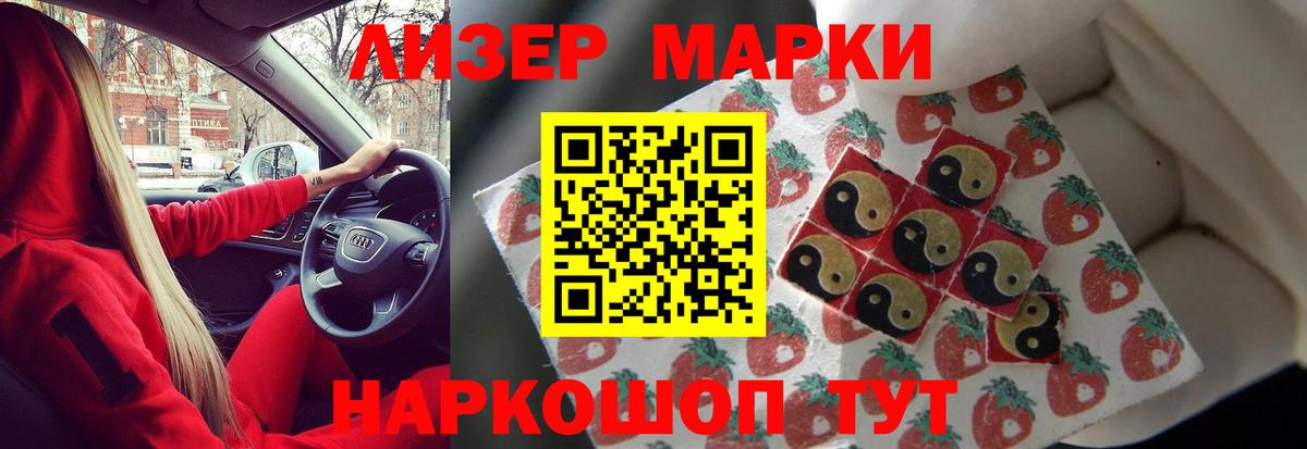 Гусев  LSD-25 экстази кислота  LSD-25 экстази ecstasy  Вход с VPN 