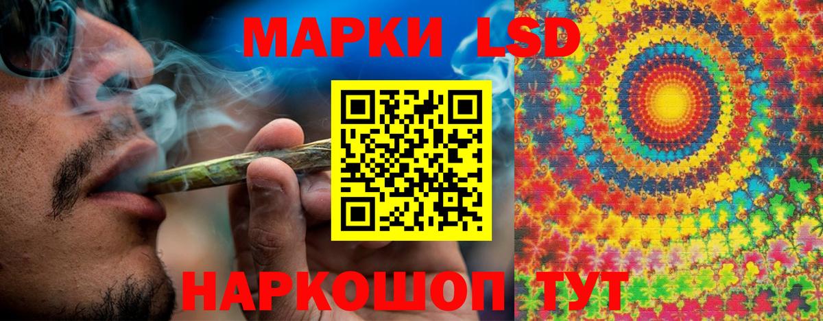 Марки N-bome 1500мкг  Марки N-bome 1500мкг  Вход с VPN  Гусев 