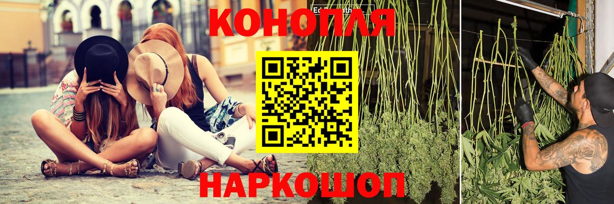 Каннабис Amnesia  Бошки Шишки марихуана  Бошки марихуана LSD WEED  Гусев  Вход с VPN 